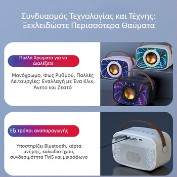 W20 Διαστημική κάψουλα Bluetooth ηχείο με Abyss καθρέφτη, κρεμαστό σχεδιασμό και πολύχρωμα φώτα, ισχυρός ήχος και υψηλή πιστότητα