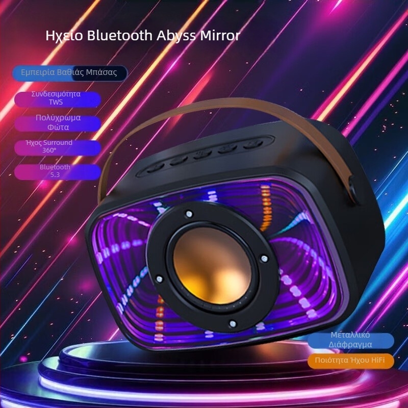 W20 Διαστημική κάψουλα Bluetooth ηχείο με Abyss καθρέφτη, κρεμαστό σχεδιασμό και πολύχρωμα φώτα, ισχυρός ήχος και υψηλή πιστότητα