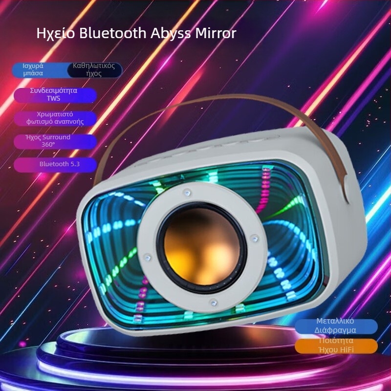 W20 Διαστημική κάψουλα Bluetooth ηχείο με Abyss καθρέφτη, κρεμαστό σχεδιασμό και πολύχρωμα φώτα, ισχυρός ήχος και υψηλή πιστότητα
