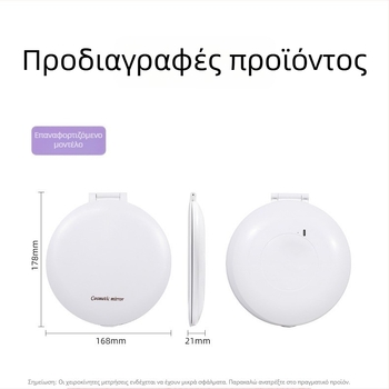 LED καθρέφτης μακιγιάζ, φορητός αναδιπλούμενος καθρέφτης γραφείου με φωτισμό, καλλυντικό καθρέφτης με ρυθμιζόμενο φως για φοιτητική εστία και γραφείο