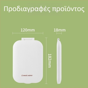 LED καθρέφτης μακιγιάζ, φορητός αναδιπλούμενος καθρέφτης γραφείου με φωτισμό, καλλυντικό καθρέφτης με ρυθμιζόμενο φως για φοιτητική εστία και γραφείο