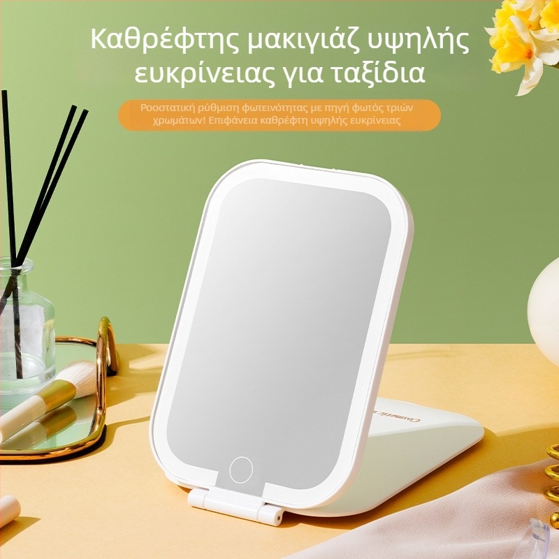 LED καθρέφτης μακιγιάζ, φορητός αναδιπλούμενος καθρέφτης γραφείου με φωτισμό, καλλυντικό καθρέφτης με ρυθμιζόμενο φως για φοιτητική εστία και γραφείο