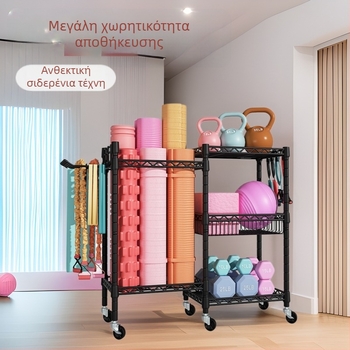 Τριών επιπέδων μεταλλικό ράφι αποθήκευσης για γιόγκα στρώματα και αλτήρες, οικιακό γυμναστήριο