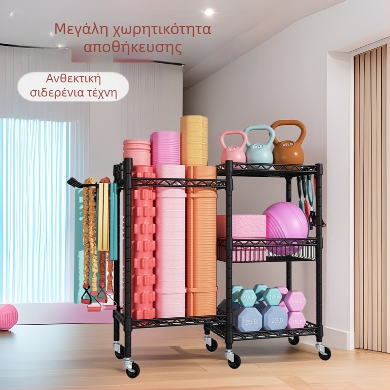 Τριών επιπέδων μεταλλικό ράφι αποθήκευσης για γιόγκα στρώματα και αλτήρες, οικιακό γυμναστήριο