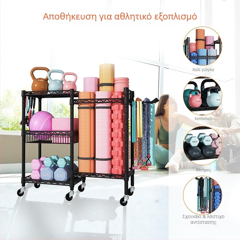 Τριών επιπέδων μεταλλικό ράφι αποθήκευσης για γιόγκα στρώματα και αλτήρες, οικιακό γυμναστήριο