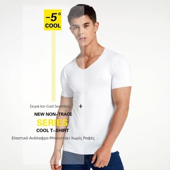 Ανδρικό κοντομάνικο T-shirt με V-λαιμό, λεπτό, γρήγορο στέγνωμα, μονόχρωμο, δροσερό για καλοκαίρι