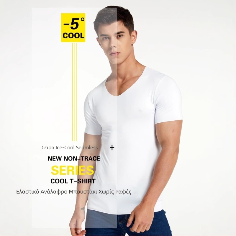Ανδρικό κοντομάνικο T-shirt με V-λαιμό, λεπτό, γρήγορο στέγνωμα, μονόχρωμο, δροσερό για καλοκαίρι