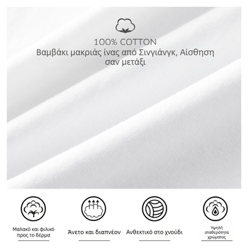 Ανδρικό μακρυμάνικο T-shirt από 100% βαμβάκι, με εκτύπωση γραμμάτων και γεωμετρικό σχέδιο, λαιμός στρογγυλός
