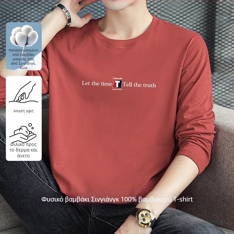 Ανδρικό μακρυμάνικο T-shirt από 100% βαμβάκι, με εκτύπωση γραμμάτων και γεωμετρικό σχέδιο, λαιμός στρογγυλός