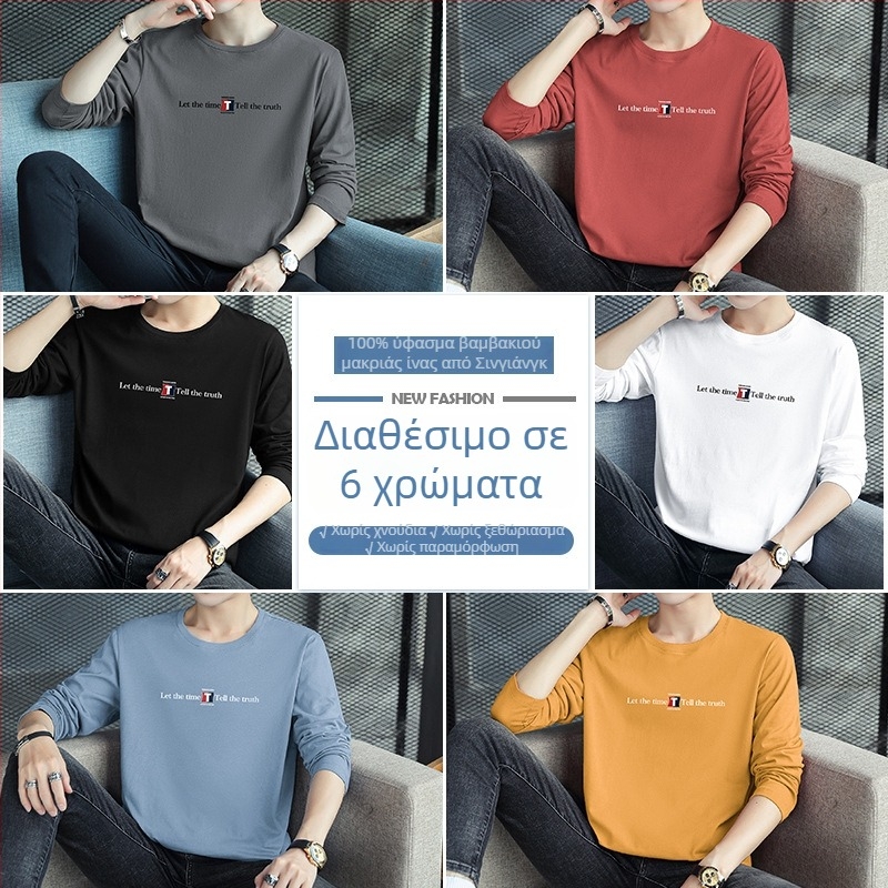 Ανδρικό μακρυμάνικο T-shirt από 100% βαμβάκι, με εκτύπωση γραμμάτων και γεωμετρικό σχέδιο, λαιμός στρογγυλός