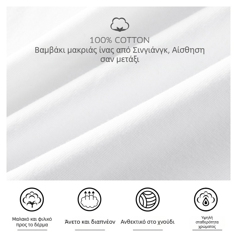 Ανδρικό μακρυμάνικο T-shirt από 100% βαμβάκι, με εκτύπωση γραμμάτων και γεωμετρικό σχέδιο, λαιμός στρογγυλός