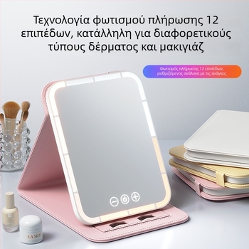 Επιτραπέζιος αναδιπλούμενος καθρέπτης μακιγιάζ με LED φωτισμό, HD, φορητός και κομψός για φοιτητικά διαμερίσματα