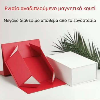 Πτυσσόμενο κουτί αποθήκευσης ενός κομματιού, μαύρο, κόκκινο και άσπρο, με παχύτερο υλικό, απλός σχεδιασμός, δυνατότητα λογότυπου