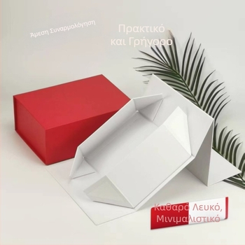 Πτυσσόμενο κουτί αποθήκευσης ενός κομματιού, μαύρο, κόκκινο και άσπρο, με παχύτερο υλικό, απλός σχεδιασμός, δυνατότητα λογότυπου