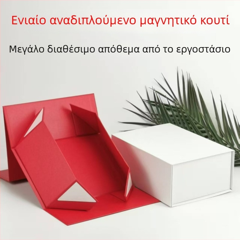 Πτυσσόμενο κουτί αποθήκευσης ενός κομματιού, μαύρο, κόκκινο και άσπρο, με παχύτερο υλικό, απλός σχεδιασμός, δυνατότητα λογότυπου