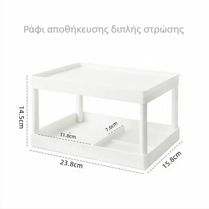 Ins στιλ διπλοεπίπεδη επιτραπέζια μονάδα αποθήκευσης, οργάνωση γραφείου και ειδών, πολυχρηστικός οργανωτής για γραφείο και φοιτητική εστία