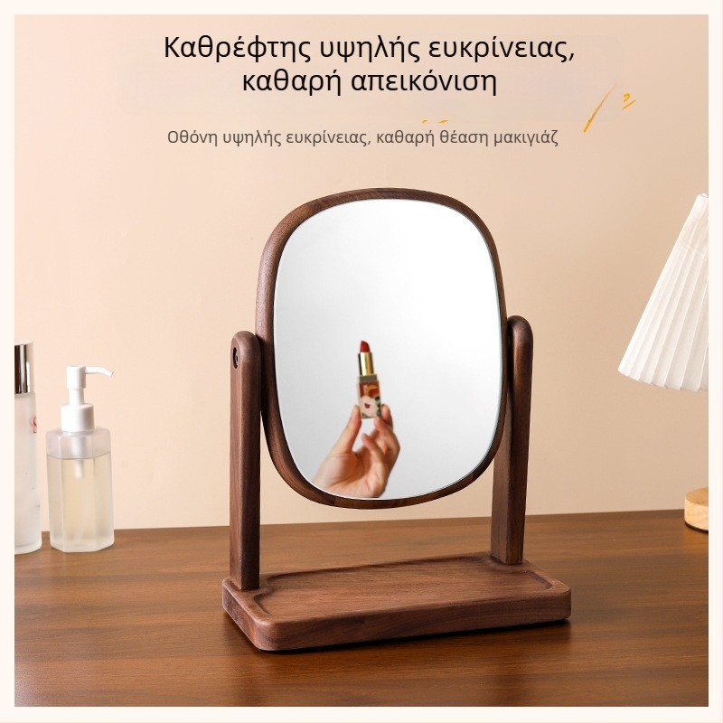 Καθρέφτης μακιγιάζ από βορειοαμερικανικό καρύδι για οικιακή και επαγγελματική χρήση, επιτραπέζιος περιστρεφόμενος καθρέφτης με ξύλινο πλαίσιο