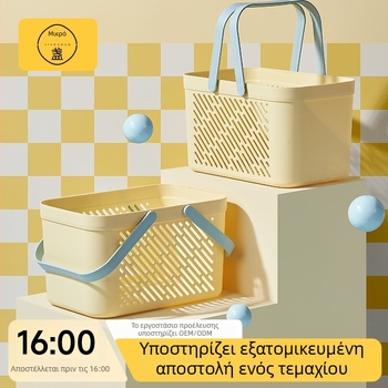 Μπλε πλαστικό καλάθι μπάνιου με αποστράγγιση – οργάνωση μπάνιου για οικία και φοιτητικό δωμάτιο
