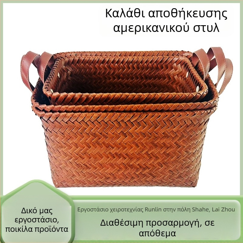 Ορθογώνιο ρετρό υφαντό καλάθι αποθήκευσης με λαβή PU – για ρούχα, πλύσιμο και παιδικά παιχνίδια