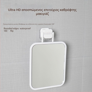 HD καθρέφτης μακιγιάζ για τοίχο, без διάτρηση, αυτοκόλλητη τοποθέτηση, μπάνιο, αναδιπλούμενο