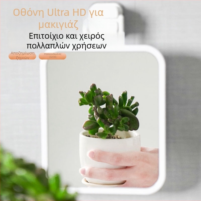 HD καθρέφτης μακιγιάζ για τοίχο, без διάτρηση, αυτοκόλλητη τοποθέτηση, μπάνιο, αναδιπλούμενο