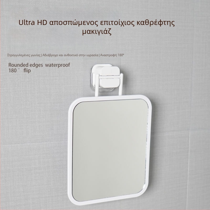 HD καθρέφτης μακιγιάζ για τοίχο, без διάτρηση, αυτοκόλλητη τοποθέτηση, μπάνιο, αναδιπλούμενο