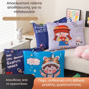 Τσάντα αποθήκευσης κουβερτών για παιδιά, αδιάβροχο ύφασμα Oxford, οργάνωση ρούχων και σεντονιών, με χερούλι