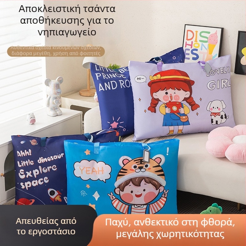 Τσάντα αποθήκευσης κουβερτών για παιδιά, αδιάβροχο ύφασμα Oxford, οργάνωση ρούχων και σεντονιών, με χερούλι