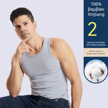 Ανδρικό τοπ Racerback από 100% βαμβάκι, χωρίς ραφές, απορροφά τον ιδρώτα, λευκό, εσωτερική ενδυμασία για καλοκαίρι