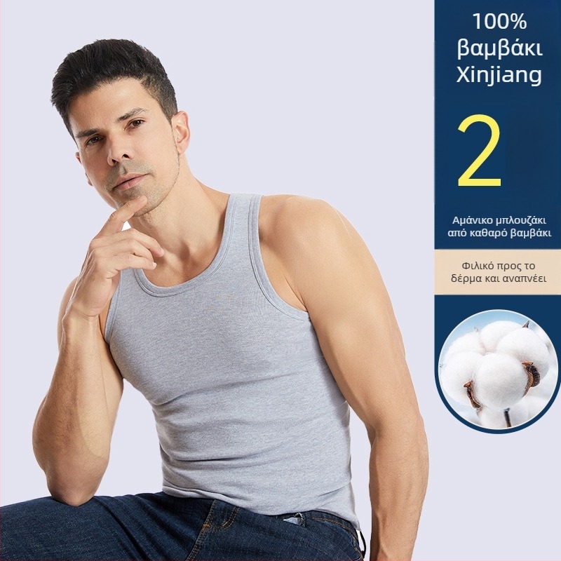 Ανδρικό τοπ Racerback από 100% βαμβάκι, χωρίς ραφές, απορροφά τον ιδρώτα, λευκό, εσωτερική ενδυμασία για καλοκαίρι