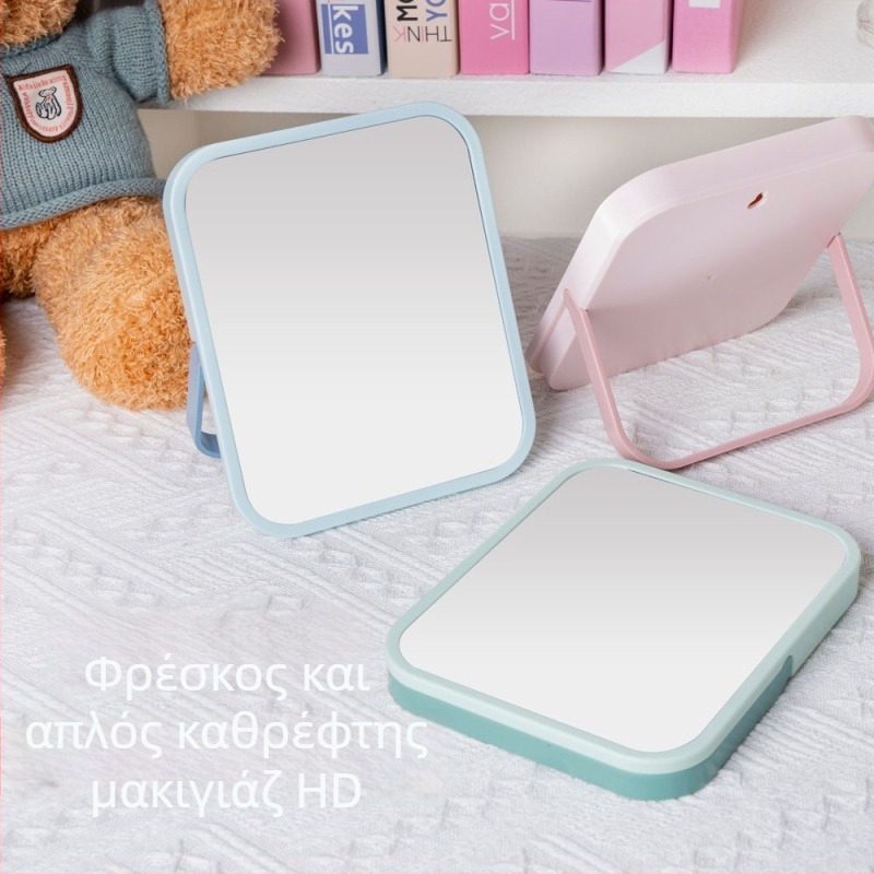 Επιτραπέζιος καθρέφτης μακιγιάζ, μονόπλευρος, φορητός και αναδιπλούμενος για υπνοδωμάτιο και σαλόνι
