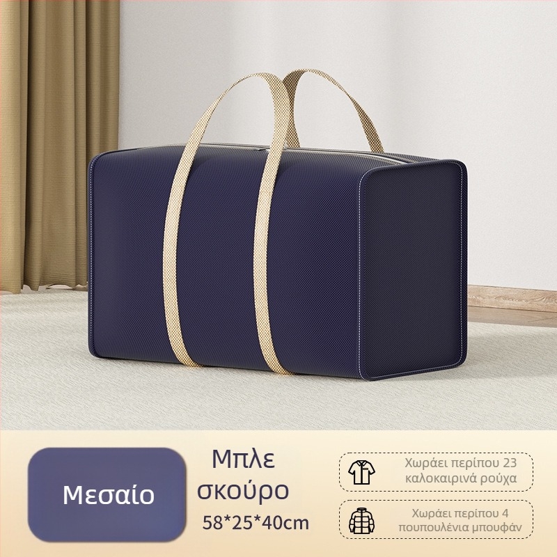 Θήκη αποθήκευσης παπλωμάτων με προστασία από σκόνη, κατάλληλη μετακόμιση και ταξίδια, με μεγάλη χωρητικότητα και ενισχυμένη κατασκευή