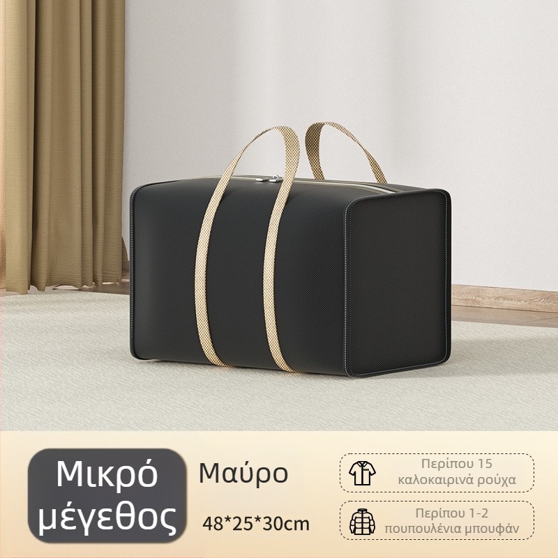 Θήκη αποθήκευσης παπλωμάτων με προστασία από σκόνη, κατάλληλη μετακόμιση και ταξίδια, με μεγάλη χωρητικότητα και ενισχυμένη κατασκευή