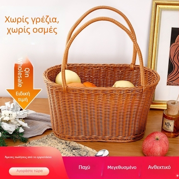 Καλάθι φρούτων και λαχανικών από συνθετικό ρατάν με χερούλι, υφασμένος αγοραστικός καλάθι σε αγροτικό στυλ