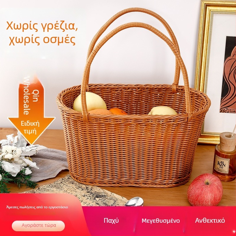 Καλάθι φρούτων και λαχανικών από συνθετικό ρατάν με χερούλι, υφασμένος αγοραστικός καλάθι σε αγροτικό στυλ