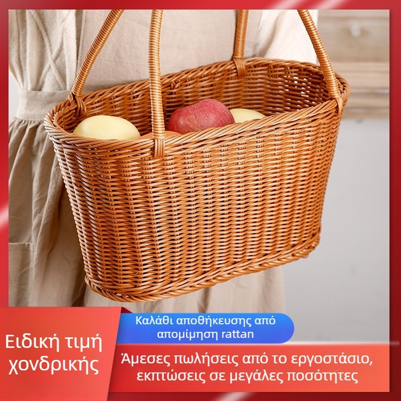 Καλάθι φρούτων και λαχανικών από συνθετικό ρατάν με χερούλι, υφασμένος αγοραστικός καλάθι σε αγροτικό στυλ