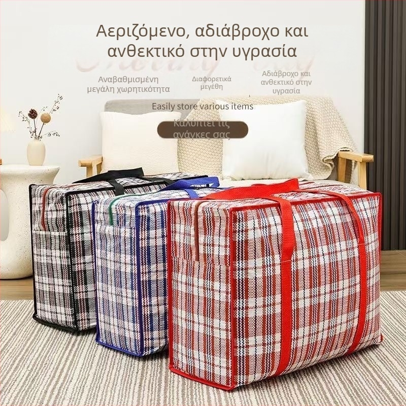 Πλεκτή τσάντα αποθήκευσης για παπλώματα και ρούχα, προστασία από σκόνη και υγρασία, μεγάλη χωρητικότητα, φορητή τσάντα μεταφοράς