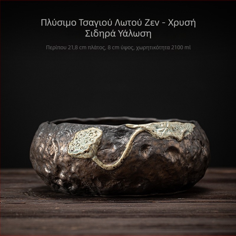 Κεραμικό σκεύος πλύσης τσαγιού σε ιαπωνικό στυλ με επίχρυσο γλασαριστό φινίρισμα και σχέδιο λωτού, μεγάλο μέγεθος για οικιακή τελετή τσαγιού