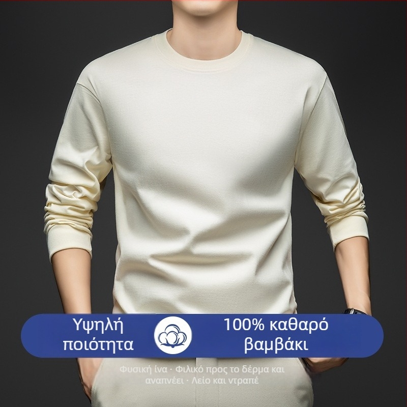 Ανδρικό φούτερ από 100% βαμβάκι με στρογγυλή λαιμόκοψη, μακρυμάνικο, μονόχρωμο, αθλητικό-καθημερινό