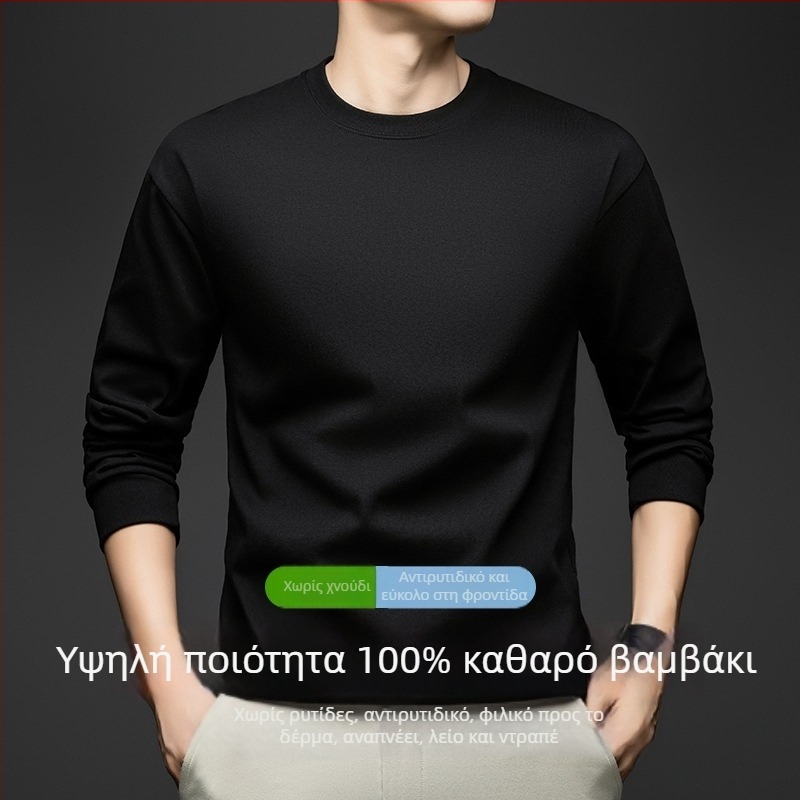 Ανδρικό φούτερ από 100% βαμβάκι με στρογγυλή λαιμόκοψη, μακρυμάνικο, μονόχρωμο, αθλητικό-καθημερινό