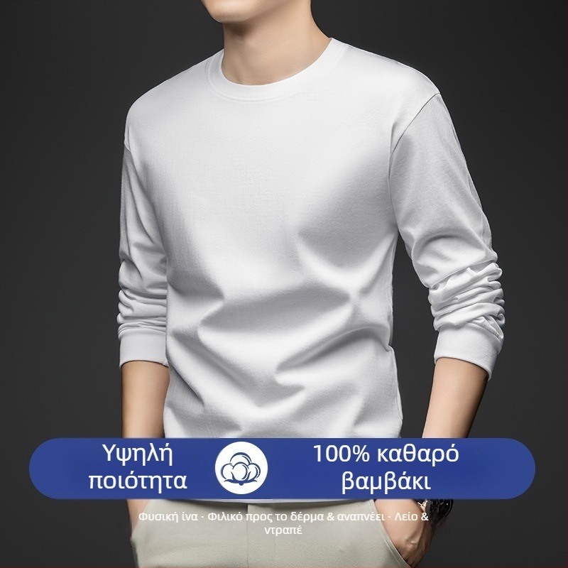 Ανδρικό φούτερ από 100% βαμβάκι με στρογγυλή λαιμόκοψη, μακρυμάνικο, μονόχρωμο, αθλητικό-καθημερινό