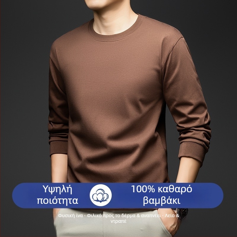 Ανδρικό φούτερ από 100% βαμβάκι με στρογγυλή λαιμόκοψη, μακρυμάνικο, μονόχρωμο, αθλητικό-καθημερινό