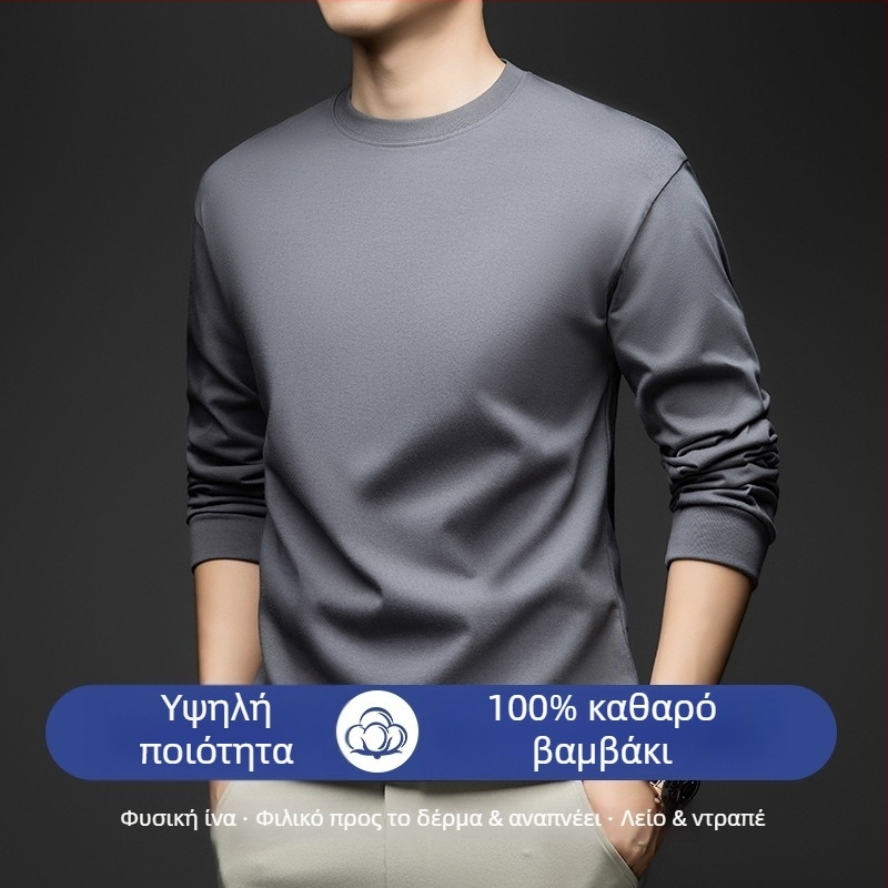 Ανδρικό φούτερ από 100% βαμβάκι με στρογγυλή λαιμόκοψη, μακρυμάνικο, μονόχρωμο, αθλητικό-καθημερινό