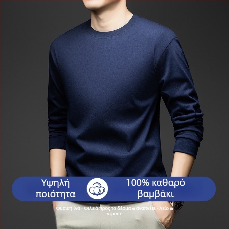 Ανδρικό φούτερ από 100% βαμβάκι με στρογγυλή λαιμόκοψη, μακρυμάνικο, μονόχρωμο, αθλητικό-καθημερινό