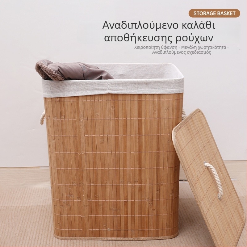 Κάλαθι πλυντηρίου από μπαμπού, αναδιπλώμενο με σιδερένιο δαχτυλίδι, για βρώμικα ρούχα