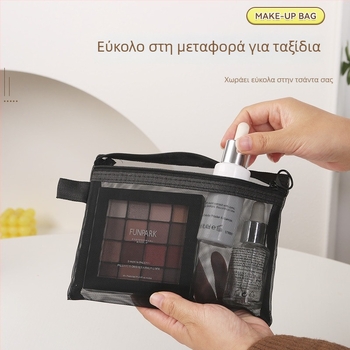 Μινιμαλιστική τσάντα μακιγιάζ σε κορεάτικο στυλ με διχτυωτό ύφασμα, εσωτερικός θάλαμος για κραγιόν, μεγάλος χώρος για ταξίδια