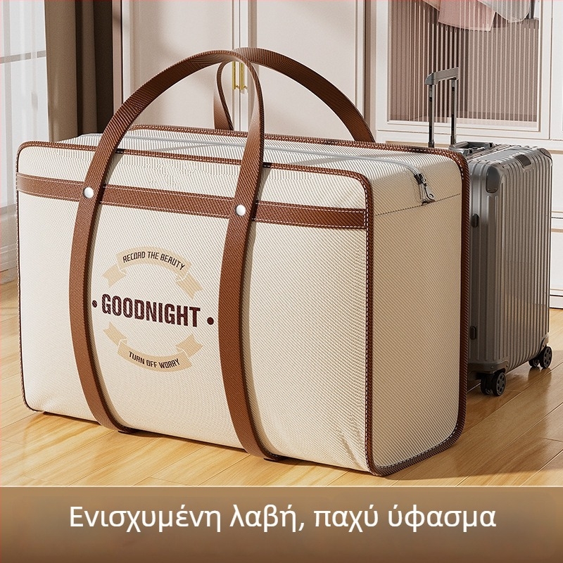 Μετακομιστικές τσάντες με ενισχυμένο μεγάλο χώρο για οργάνωση παπλωμάτων, ρούχων, φοιτητικών κλινοσκεπασμάτων και αποσκευών, από Oxford ύφασμα