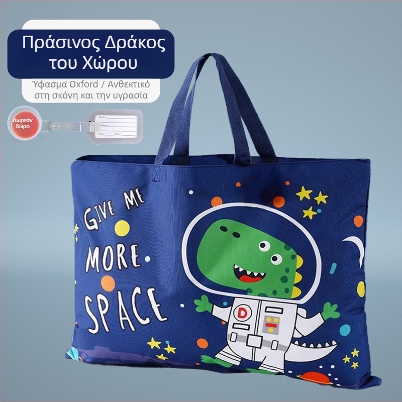 Παιδική τσάντα αποθήκευσης παπλωμάτων, αδιάβροχο ύφασμα Oxford, κύβος σχήματος