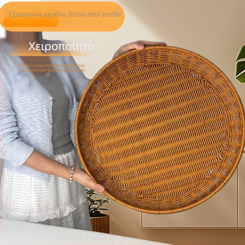 Χειροποίητο καλάθι από ψευδορατάν πλεκτό για στέγνωμα λαχανικών και αποθήκευση ψωμιού, ζυμαρικών και αποξηραμένων πιπεριών