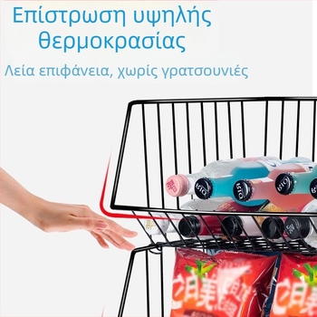 Ράφι αποθήκευσης κουζίνας με πολλαπλά επίπεδα, για λαχανικά και φρούτα